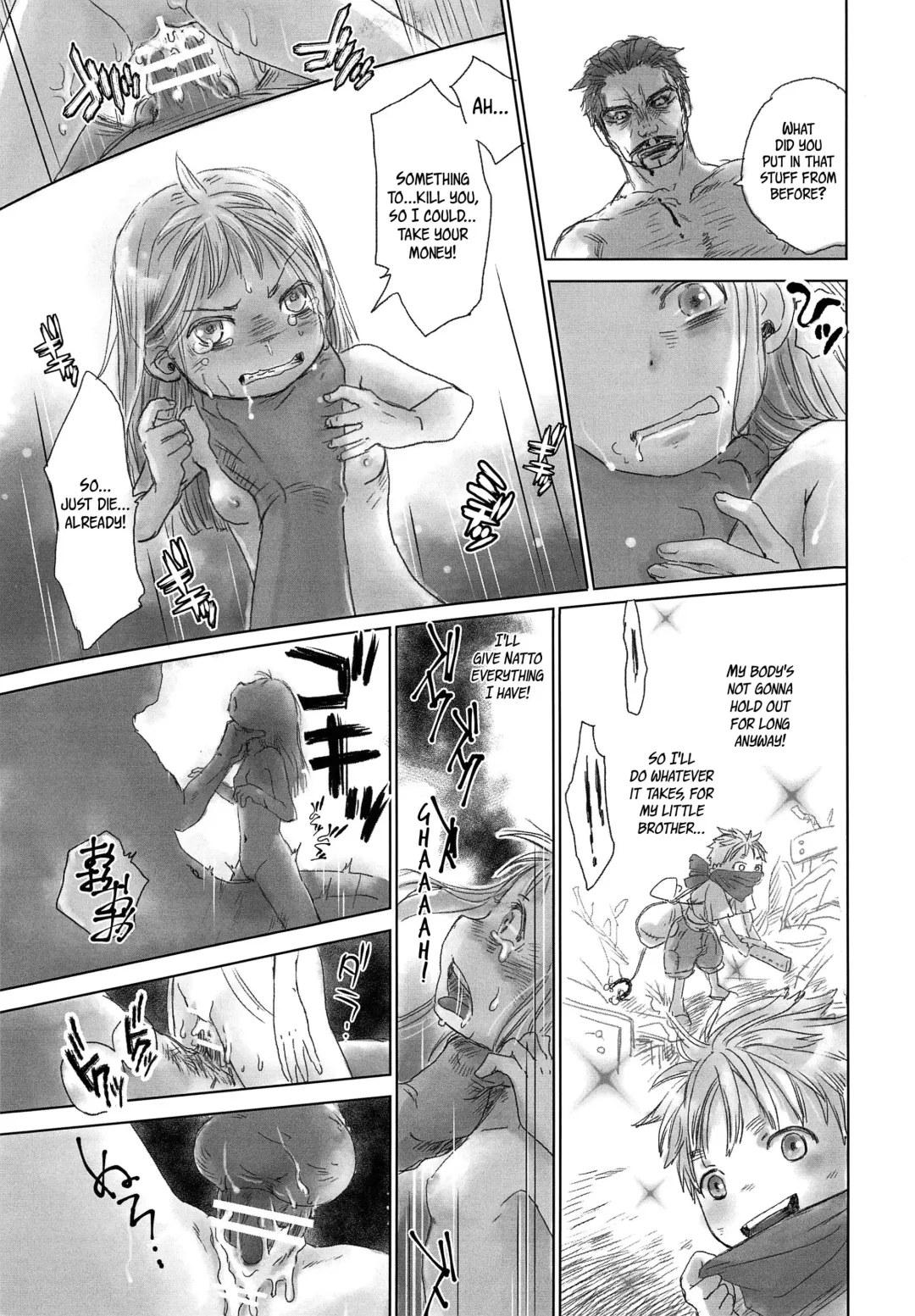 [Dousai] Ganpekigai no Nat Fhentai - Page 10
