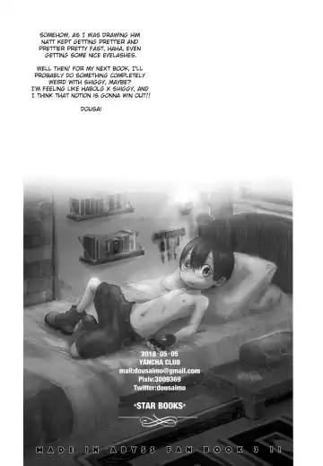 [Dousai] Ganpekigai no Nat Fhentai - Page 21