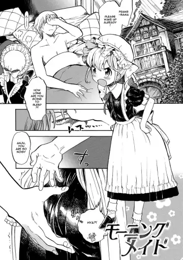 [Amezawa Koma] Morning Maid - Fhentai