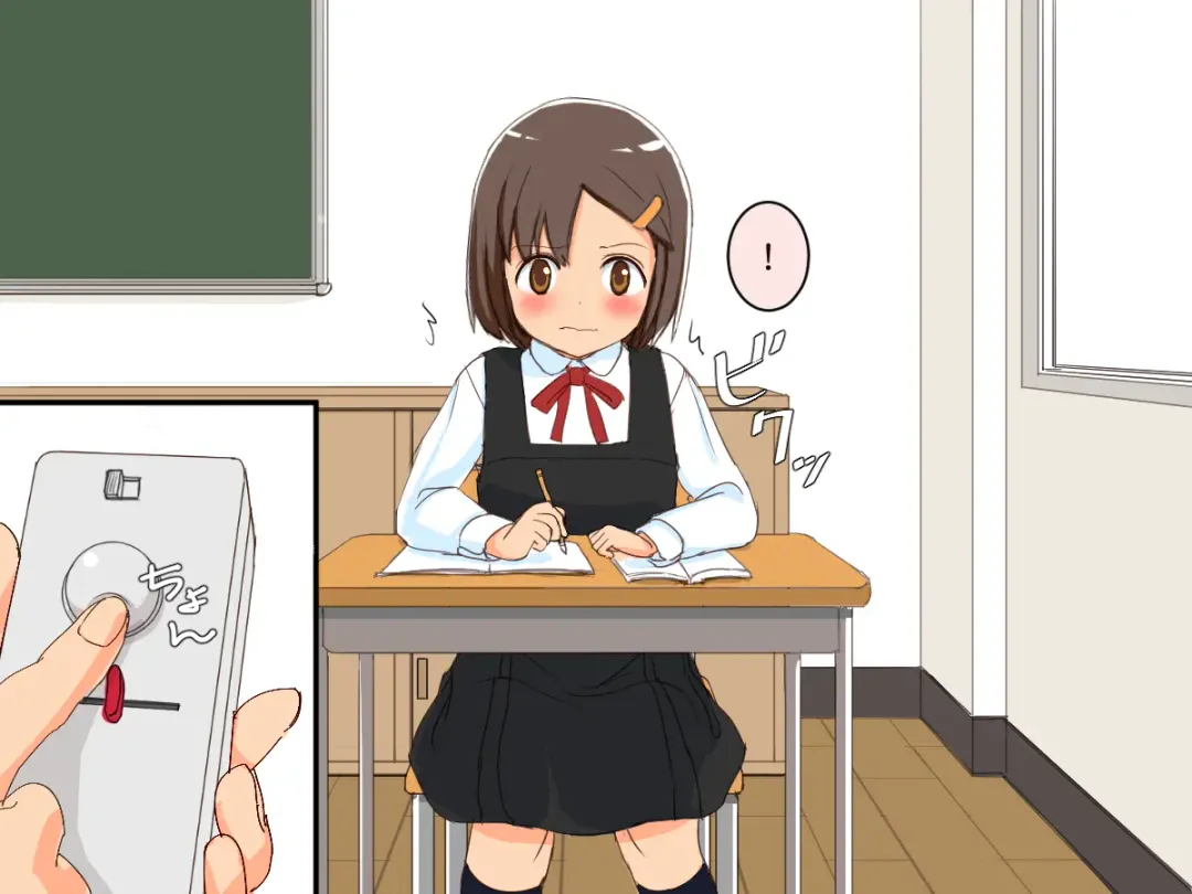 Imouto Controller Fhentai - Page 18