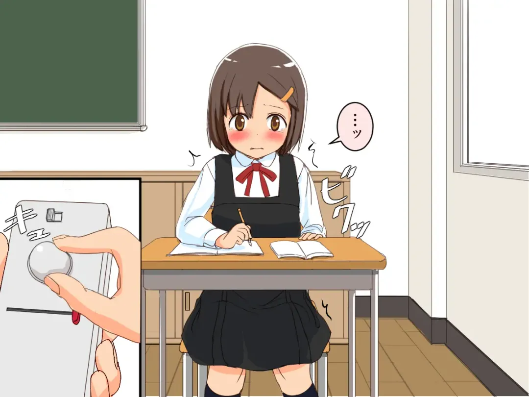 Imouto Controller Fhentai - Page 25