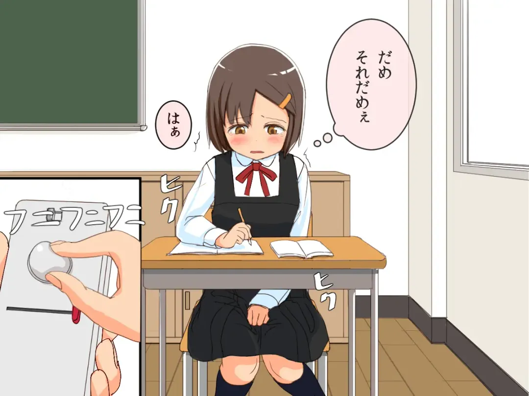 Imouto Controller Fhentai - Page 26