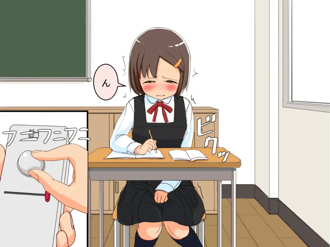 Imouto Controller Fhentai - Page 30