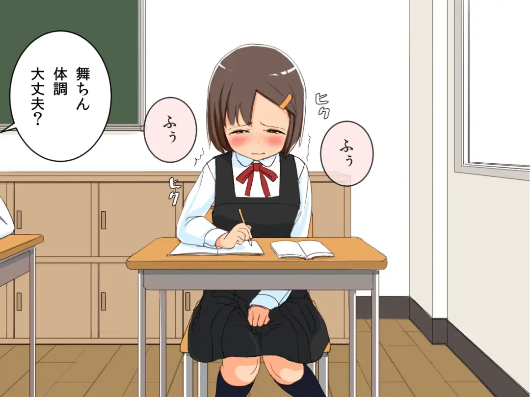 Imouto Controller Fhentai - Page 31