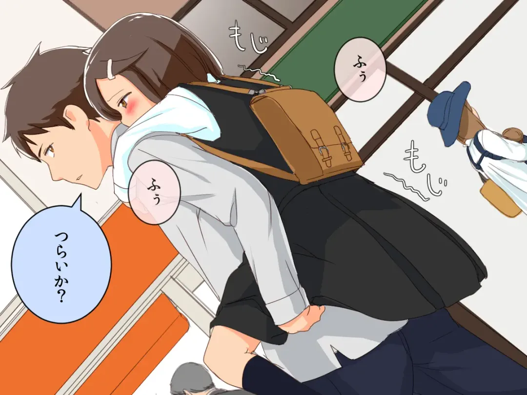 Imouto Controller Fhentai - Page 36