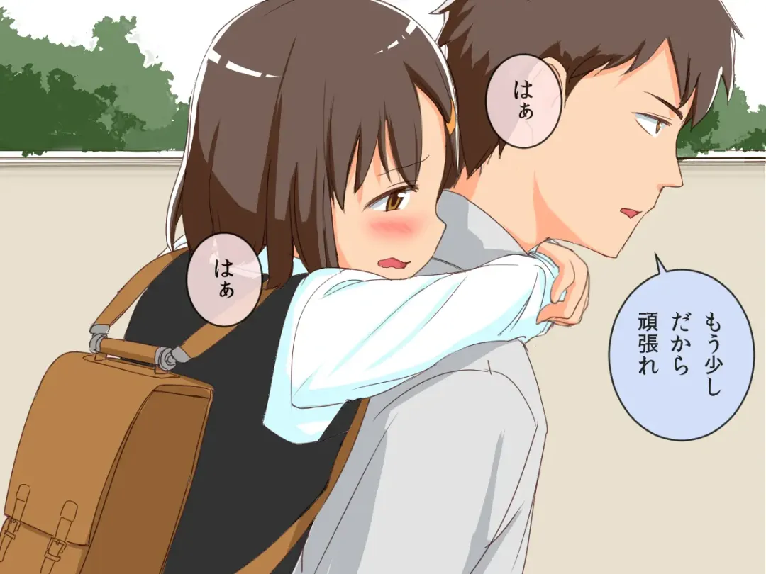 Imouto Controller Fhentai - Page 43