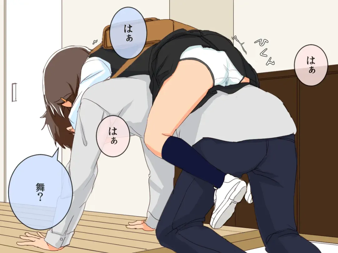 Imouto Controller Fhentai - Page 46