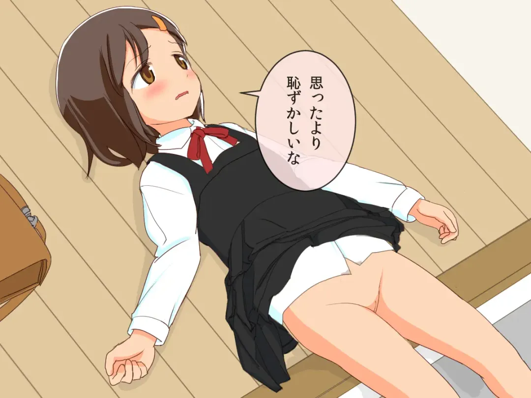 Imouto Controller Fhentai - Page 54