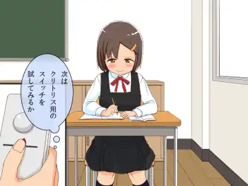 Imouto Controller Fhentai - Page 17