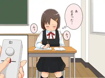 Imouto Controller Fhentai - Page 23