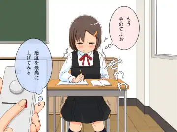 Imouto Controller Fhentai - Page 24