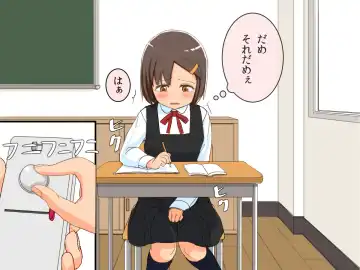 Imouto Controller Fhentai - Page 26