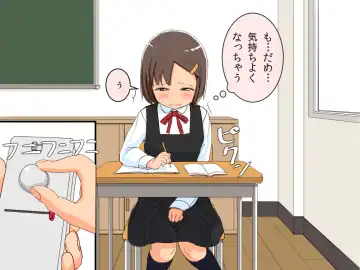 Imouto Controller Fhentai - Page 29