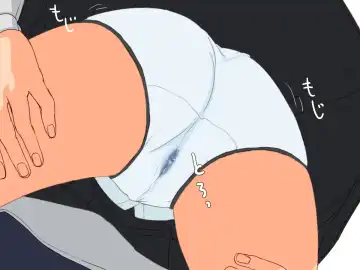 Imouto Controller Fhentai - Page 37