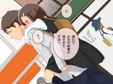 Imouto Controller Fhentai - Page 39