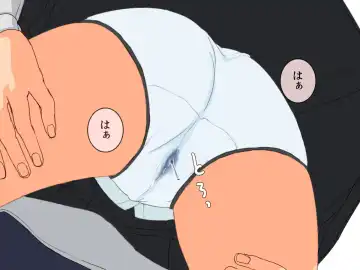 Imouto Controller Fhentai - Page 42