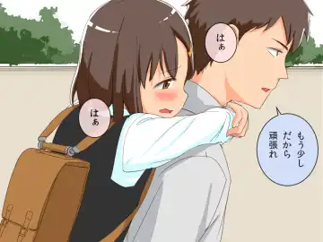 Imouto Controller Fhentai - Page 43