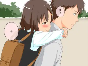 Imouto Controller Fhentai - Page 44