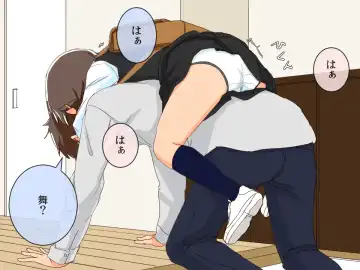 Imouto Controller Fhentai - Page 46