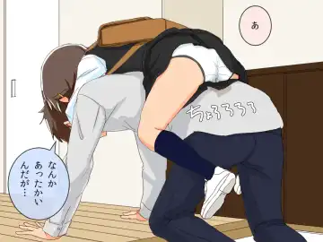 Imouto Controller Fhentai - Page 47