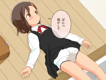 Imouto Controller Fhentai - Page 51