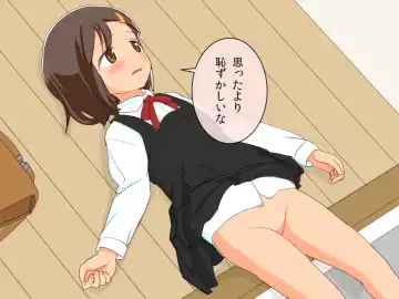 Imouto Controller Fhentai - Page 54