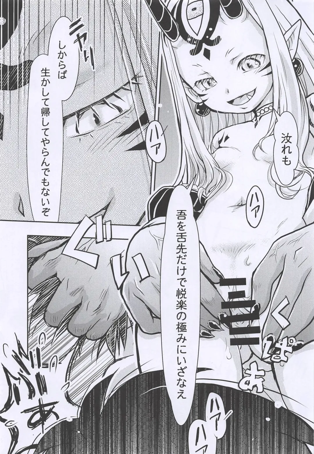 [Arima Keitarou] Baragin to Asobou!! 2 Fhentai - Page 10