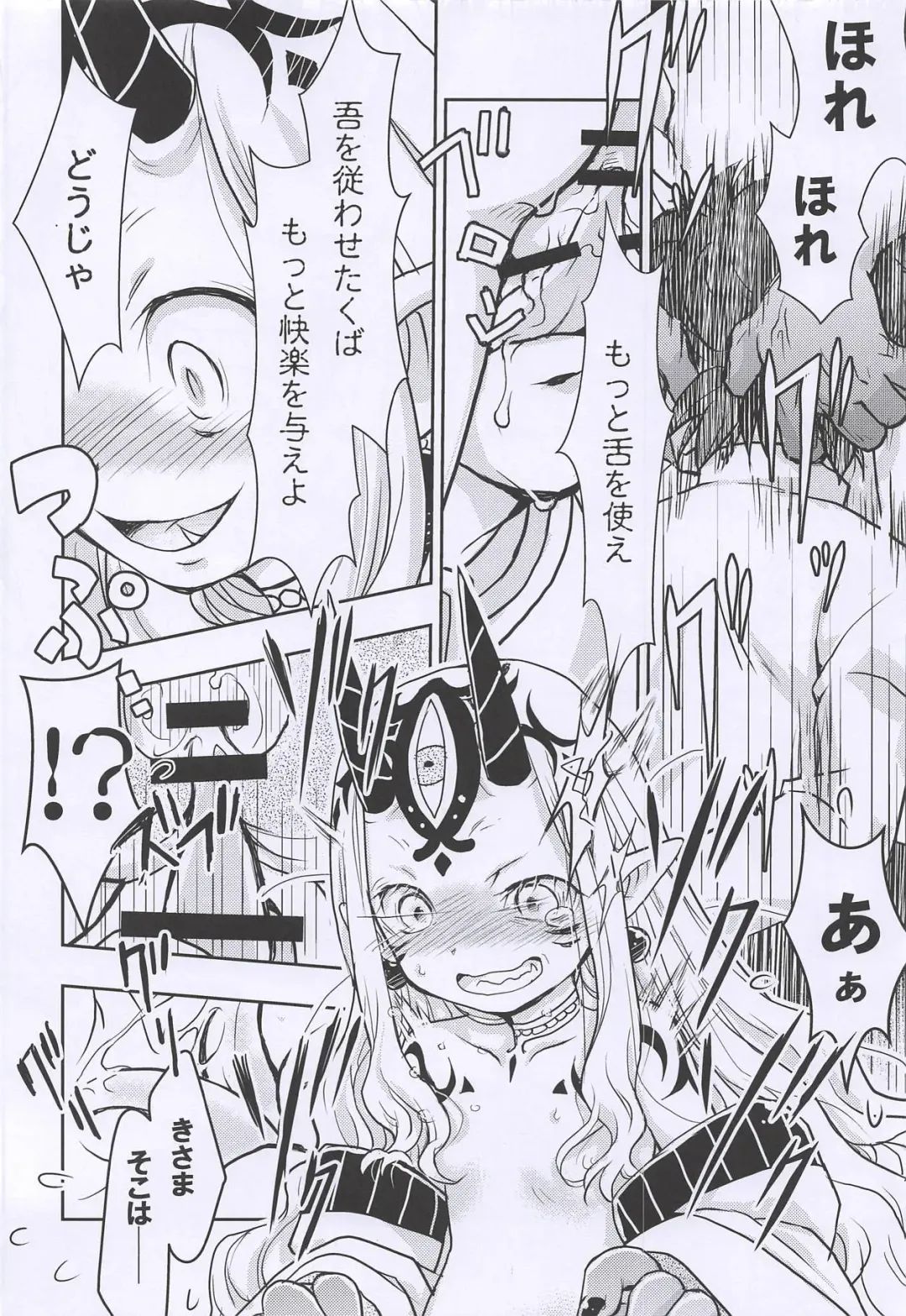 [Arima Keitarou] Baragin to Asobou!! 2 Fhentai - Page 11