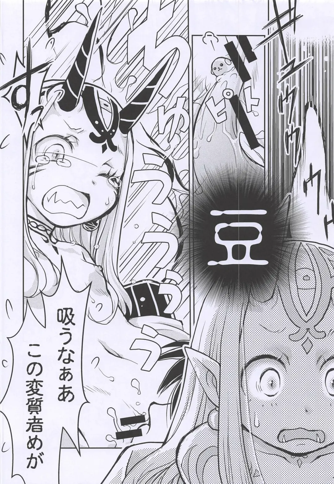 [Arima Keitarou] Baragin to Asobou!! 2 Fhentai - Page 13