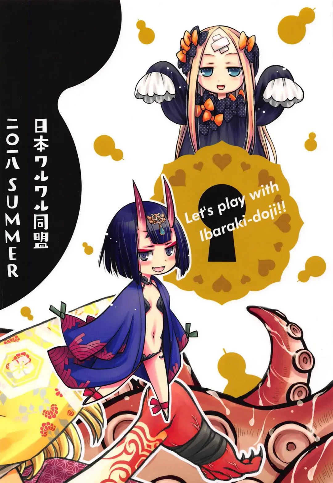 [Arima Keitarou] Baragin to Asobou!! 2 Fhentai - Page 18