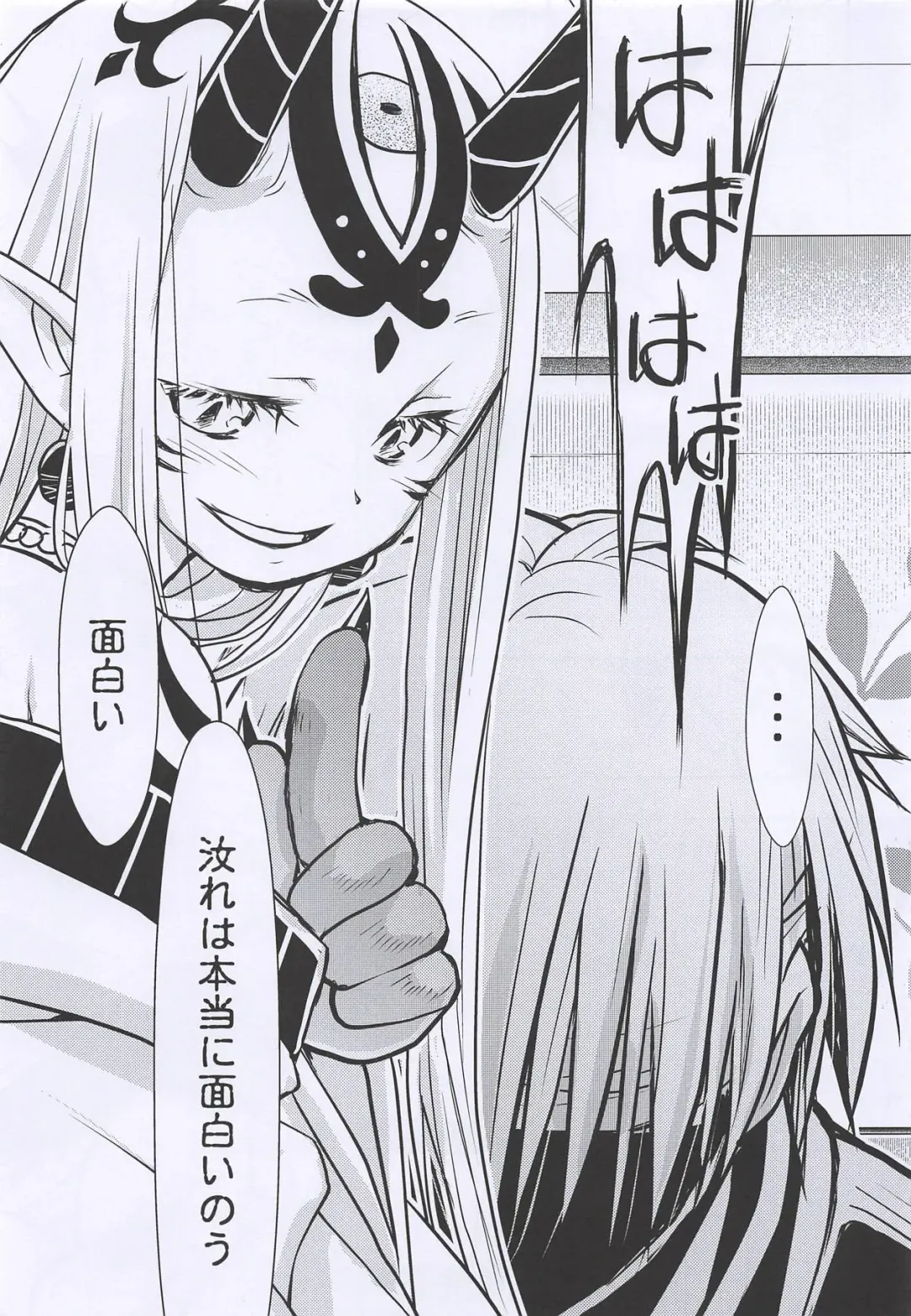 [Arima Keitarou] Baragin to Asobou!! 2 Fhentai - Page 6