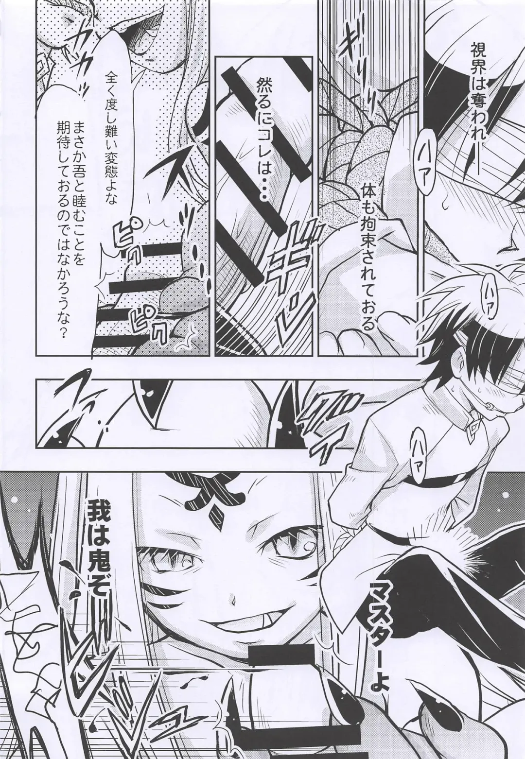 [Arima Keitarou] Baragin to Asobou!! 2 Fhentai - Page 7