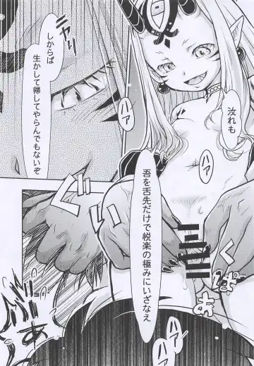 [Arima Keitarou] Baragin to Asobou!! 2 Fhentai - Page 10