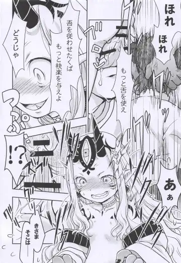 [Arima Keitarou] Baragin to Asobou!! 2 Fhentai - Page 11