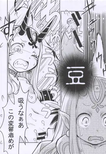 [Arima Keitarou] Baragin to Asobou!! 2 Fhentai - Page 13