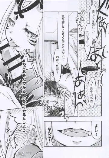 [Arima Keitarou] Baragin to Asobou!! 2 Fhentai - Page 8