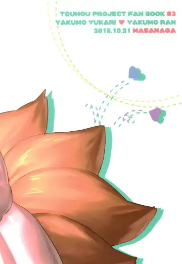 [Masanaga] Watashi-tachi wa Kodomo datta. Fhentai - Page 22