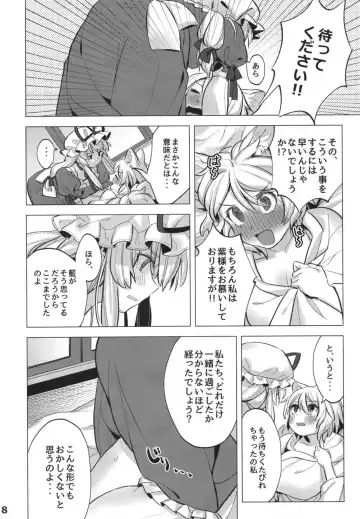[Masanaga] Watashi-tachi wa Kodomo datta. Fhentai - Page 7