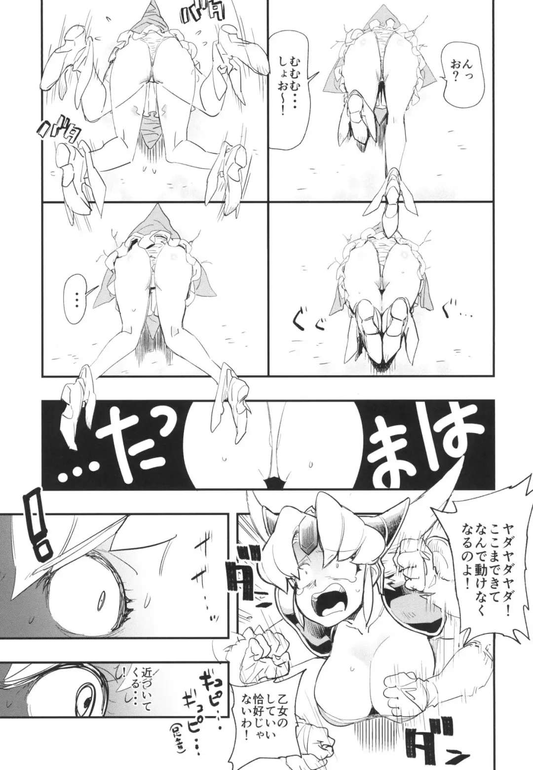 [Yucchris] PRISON WALL Fhentai - Page 8