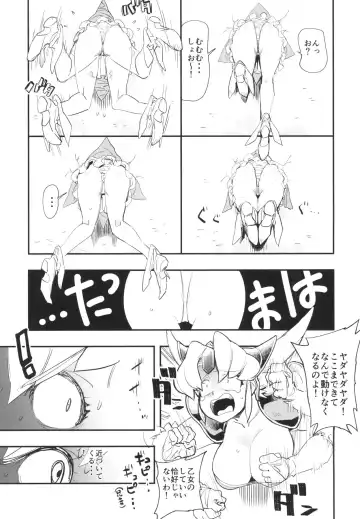 [Yucchris] PRISON WALL Fhentai - Page 8