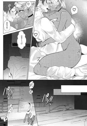 [Serakichi.] I see light in you Fhentai - Page 10