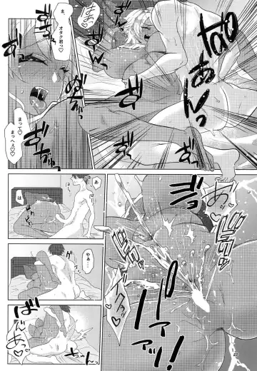 [Serakichi.] I see light in you Fhentai - Page 22