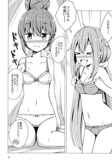 [Aikawa Ryou] Sex Shinai to Derenai Tent ni Tojikomerareta NadeRin Fhentai - Page 9