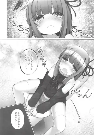Akane-chan Chucchu. 2 Fhentai - Page 11