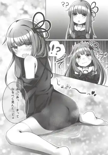 Akane-chan Chucchu. 2 Fhentai - Page 4