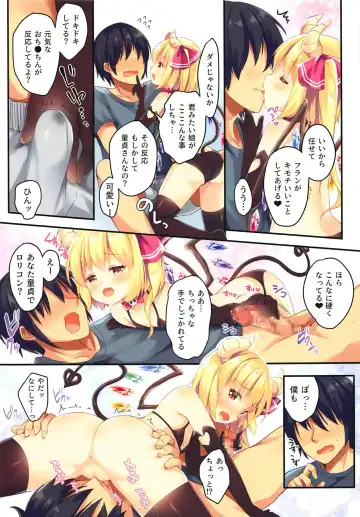[Koiko Irori] LoliCo10-Frandole side- Fhentai - Page 5