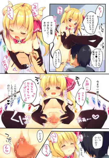 [Koiko Irori] LoliCo10-Frandole side- Fhentai - Page 7