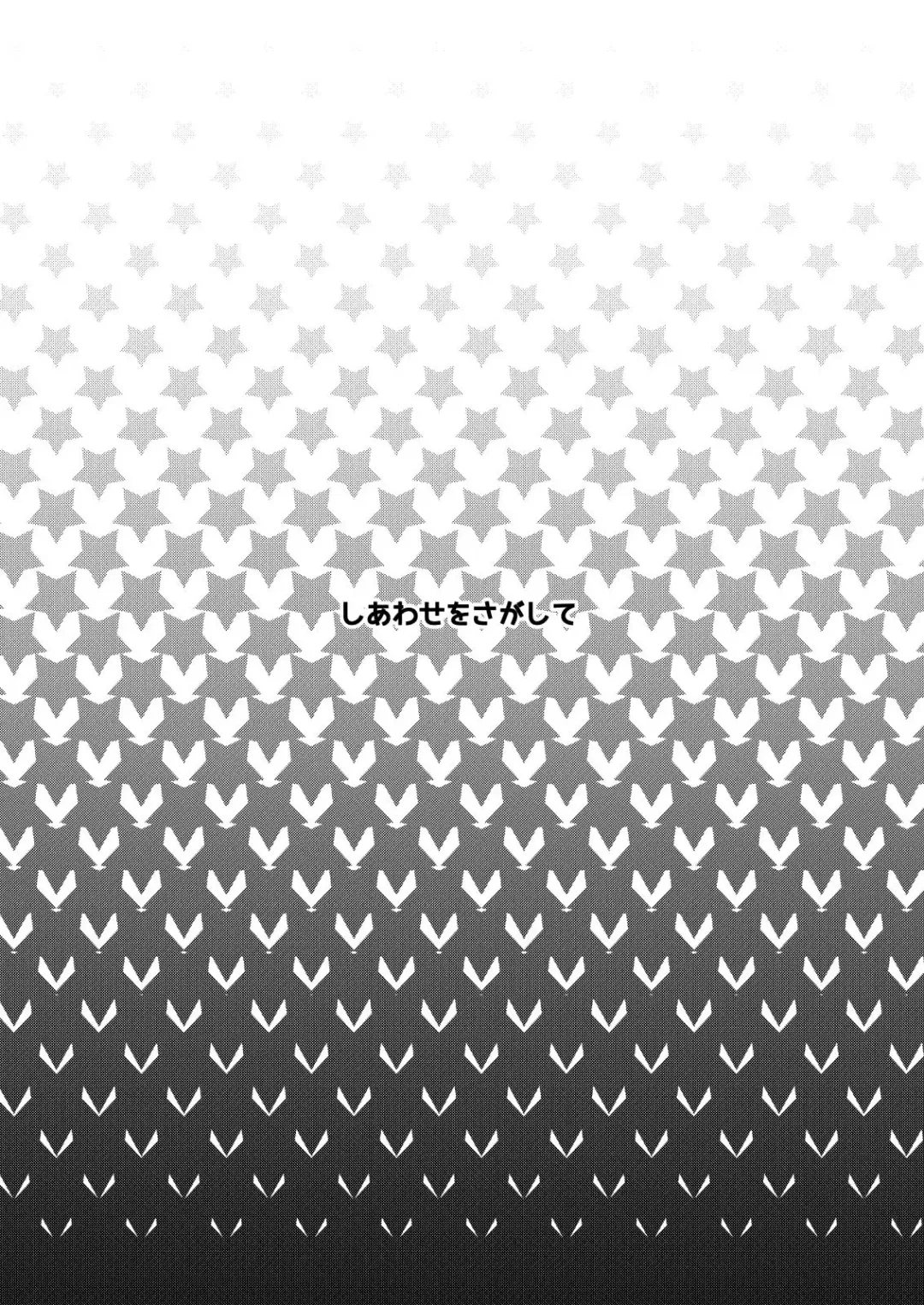 [Hitsujino - Yano] Tono Dairy Cow Fhentai - Page 17