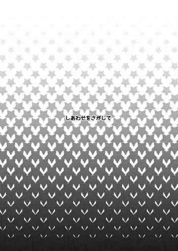 [Hitsujino - Yano] Tono Dairy Cow Fhentai - Page 17