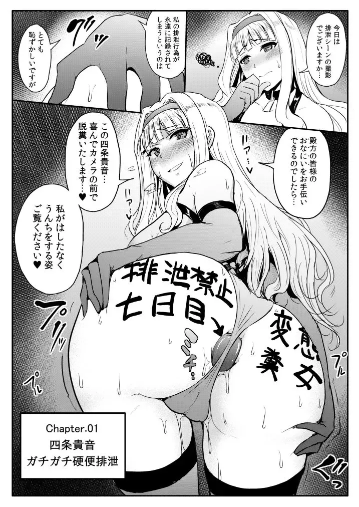 [Yayo] Shijou Takane Haisetsu Selection Fhentai - Page 2
